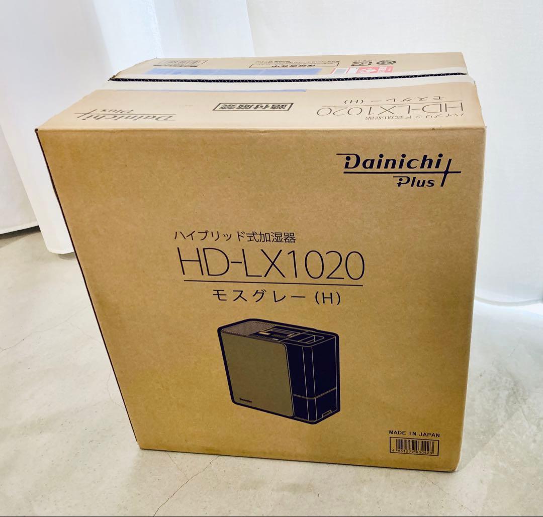 定価40480円◆ダイニチハイブリッド加湿器HD-LX1020 Dainichi