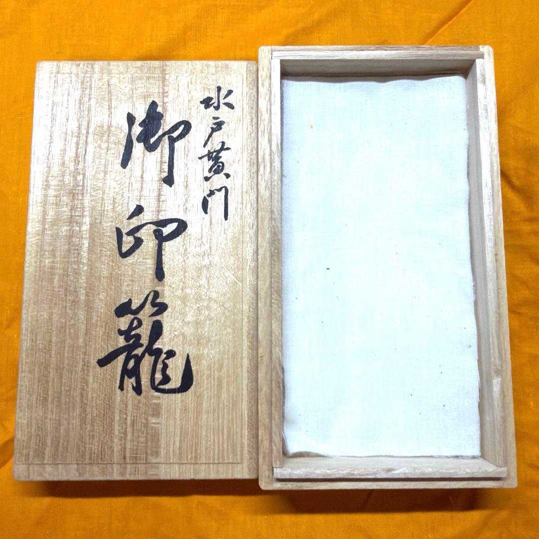 水戸黄門 御印籠 :東映太秦映画村 レプリカ 三つ葉葵