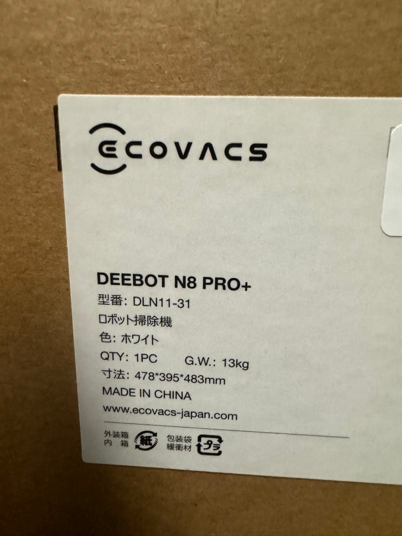 DEEBOT N8 PRO+  本体　ロボット掃除機