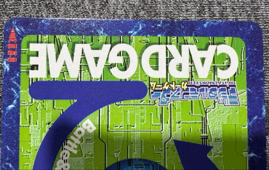 デジモンカードゲーム アルファモン Bx-108 当時品