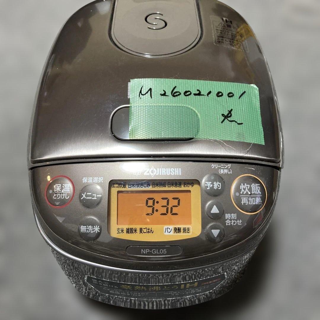 象印 3合炊き IH炊飯ジャー 極め炊き NP-GL05 2024年製