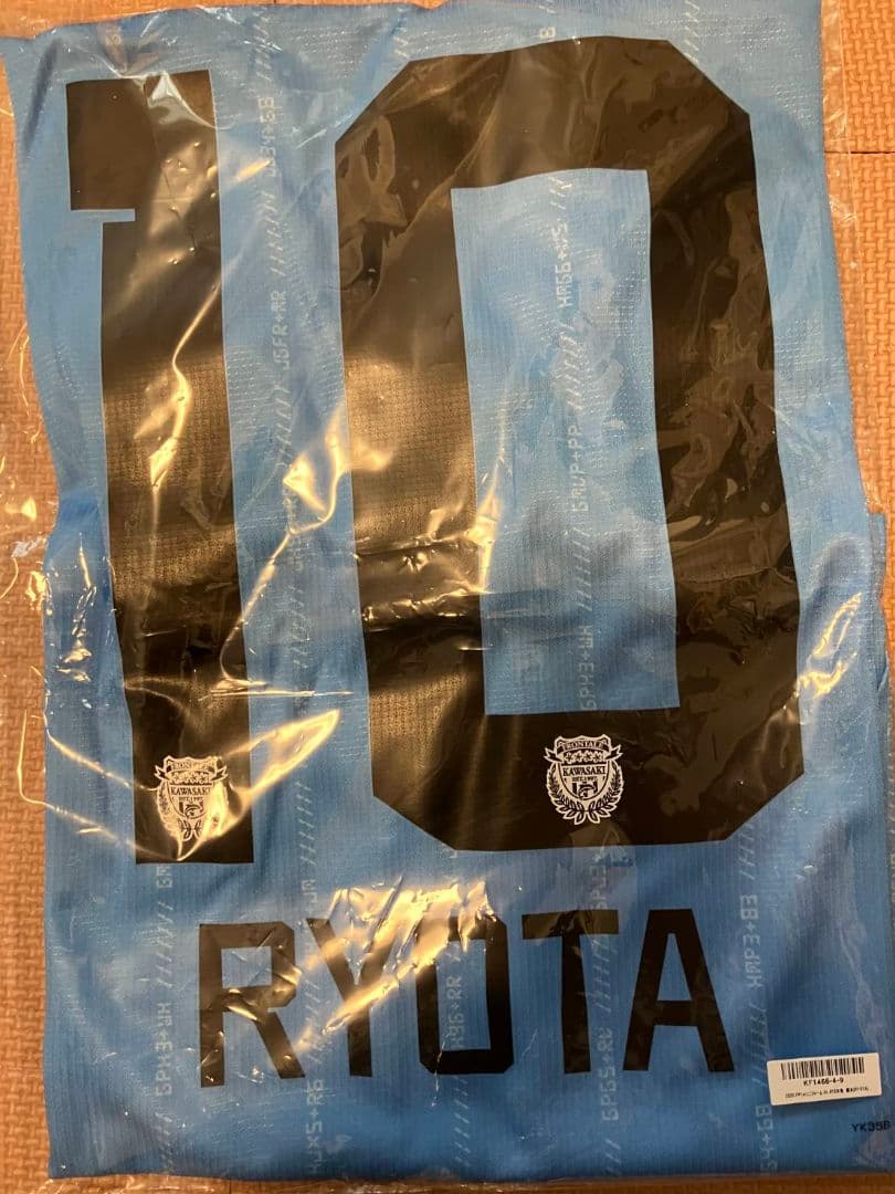 川崎フロンターレ2025　ユニフォーム 大島僚太