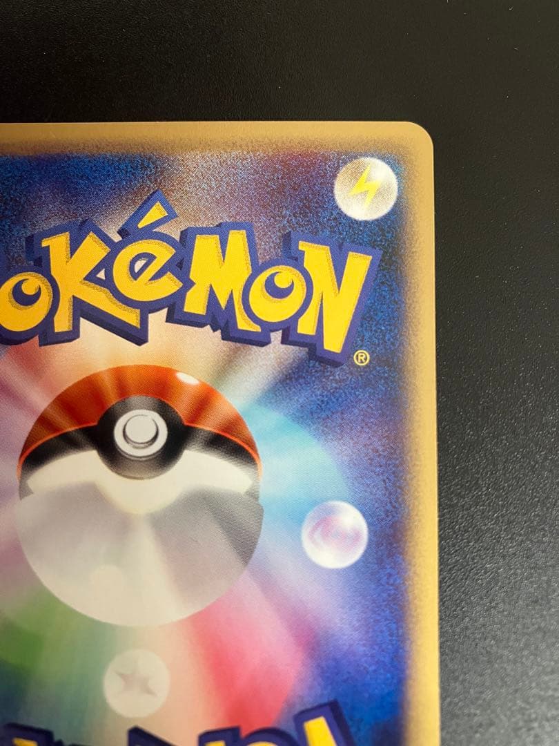 美品 ポケモンカード ニドキング web Nidoking 151 ②