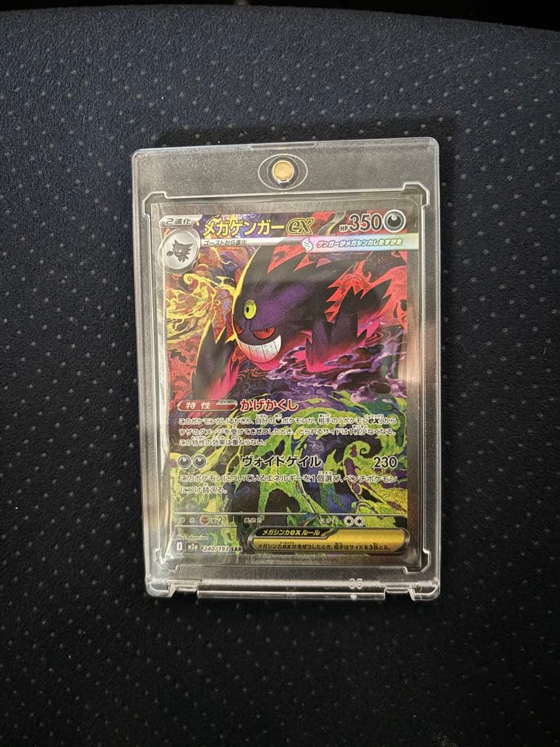 ポケモンカードゲーム *TERU*