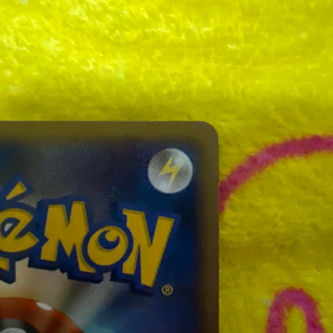 バクフーン グレードミラー