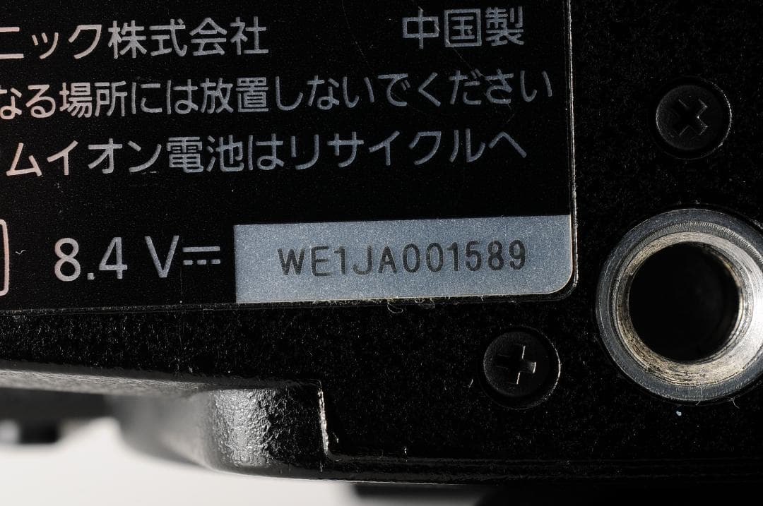 【美品 元箱付き】 パナソニック Panasonic LUMIX DC-G99