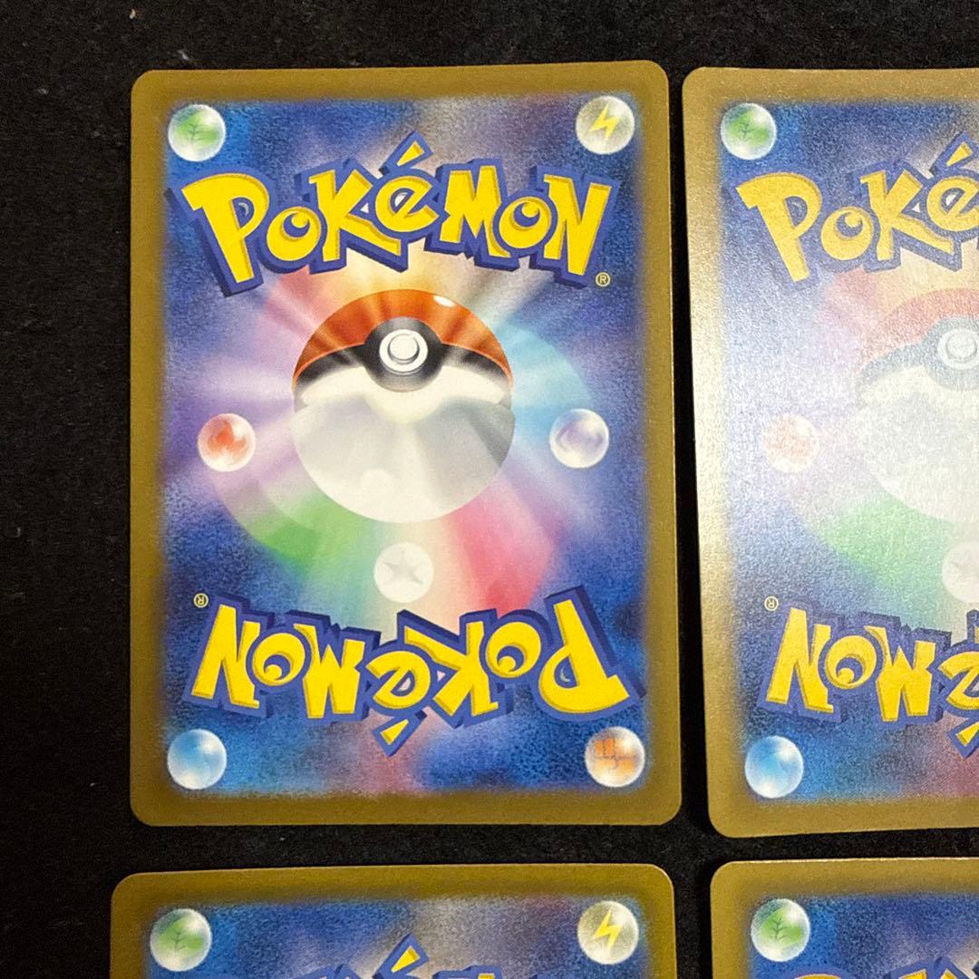 ポケモンカード メガディアンシーex sar megaドリームex ４枚セット