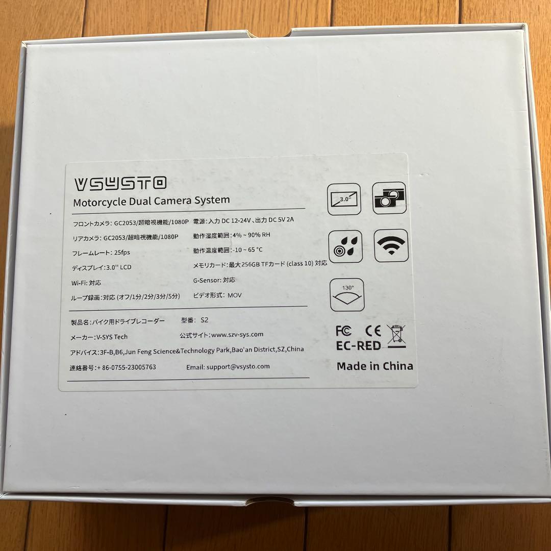 VSYSTO バイク用ドライブレコーダー 新品マイクロSD付き