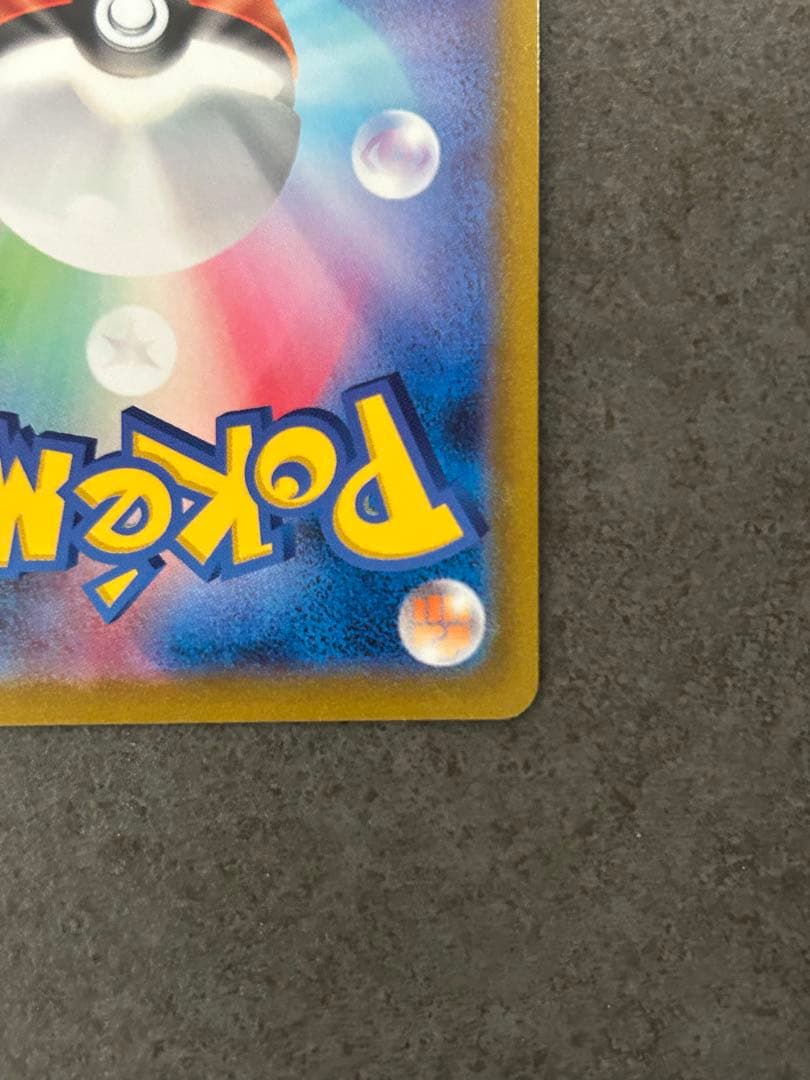 ニンフィア レックウザ VMAX CSR 2枚セット