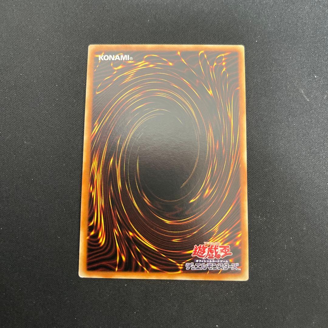 破滅の美神ルイン　アジア　20thシークレット