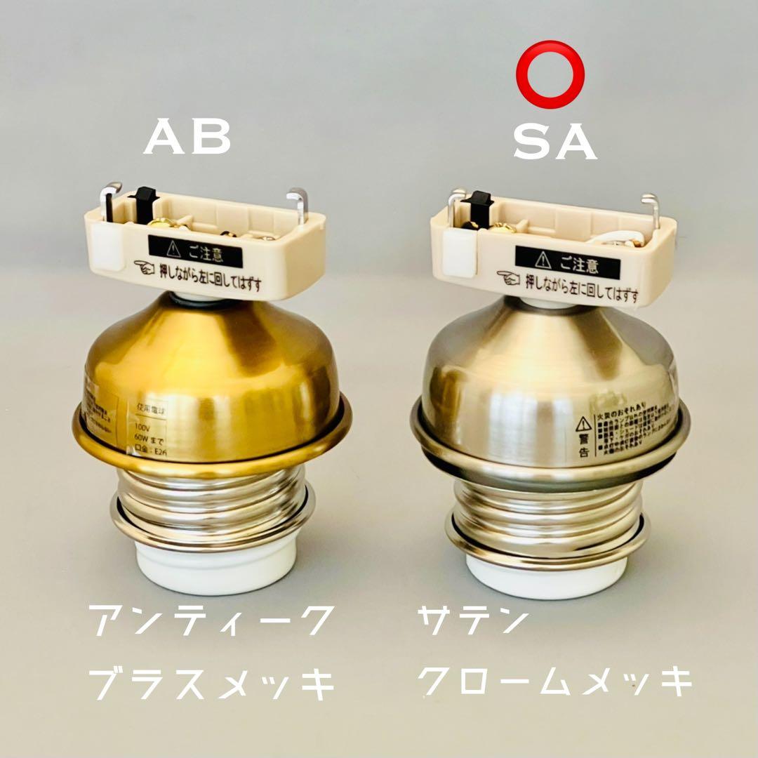 天井照明 Adonis/CSA シーリングライト E26 LED 北欧インテリア