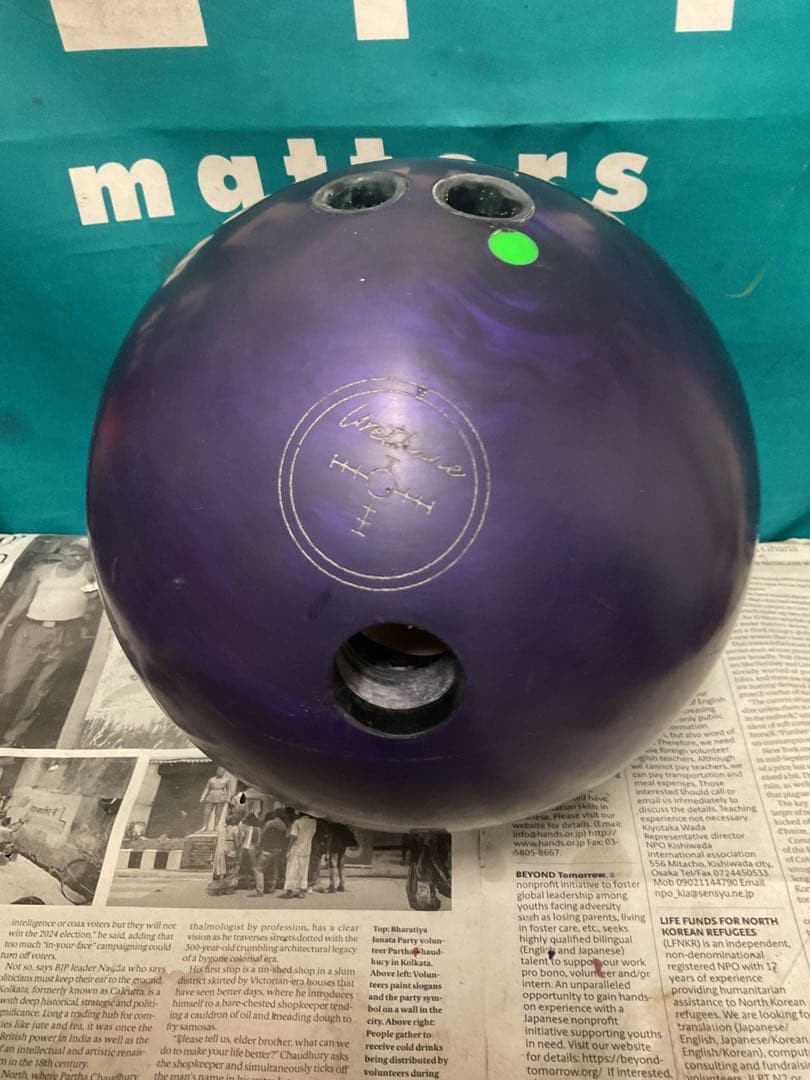 ハンマー社パープルハンマー・ウレタン15p2oz (9ゲームused AAA)