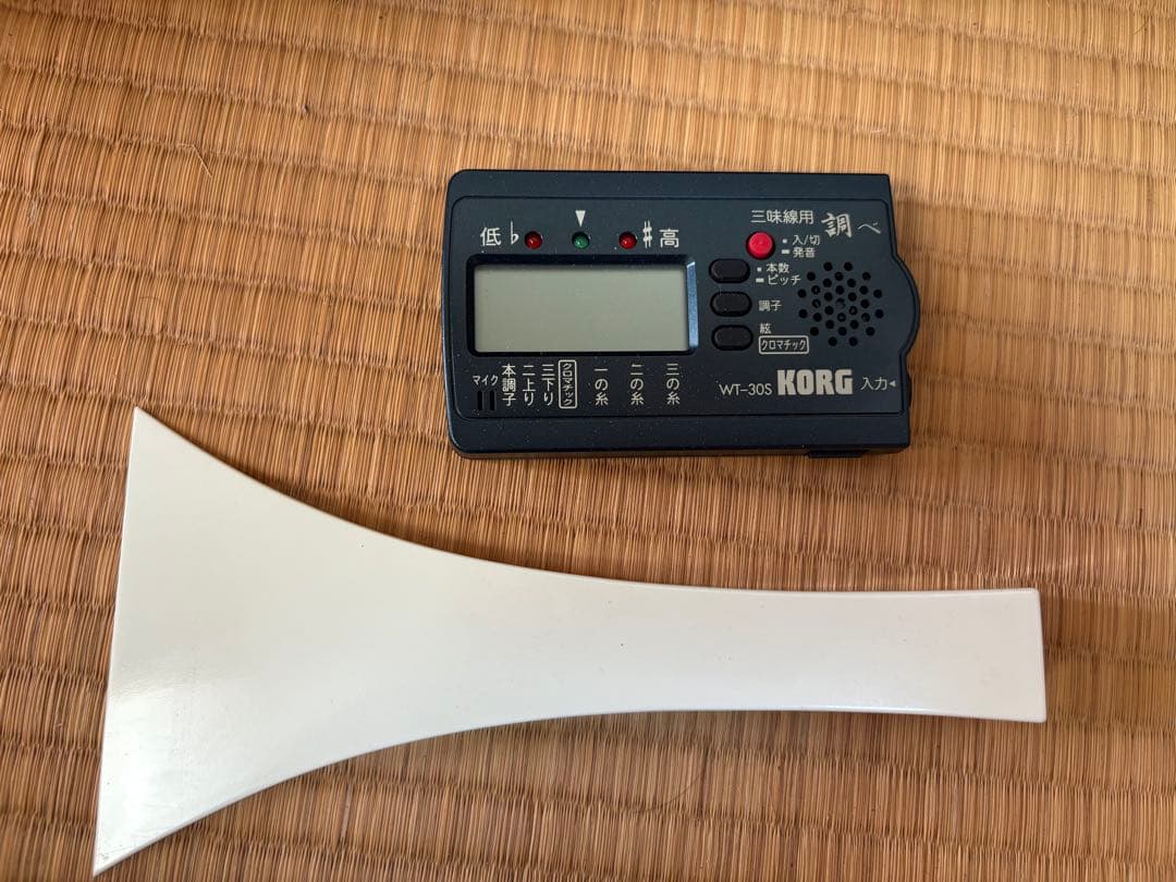 津軽三味線ケース付き初心者