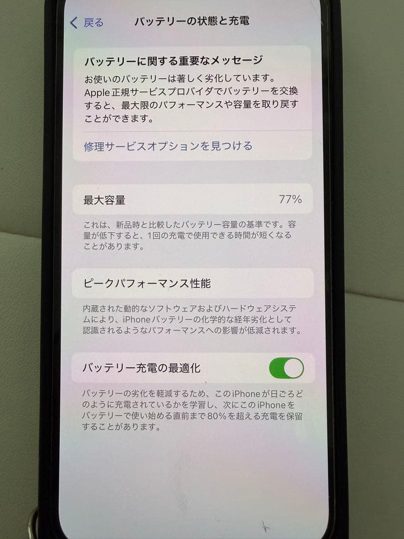 Apple iPhone 13pro ゴールド 本体
