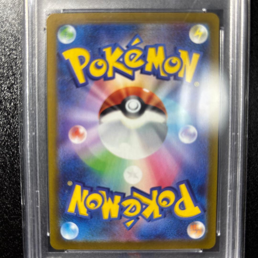 シロナの覇気 SAR psa10