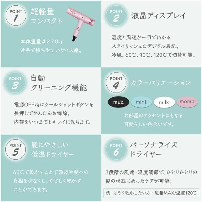 【新品未使用】mimi air ミミエアー ドライヤー KR-F01