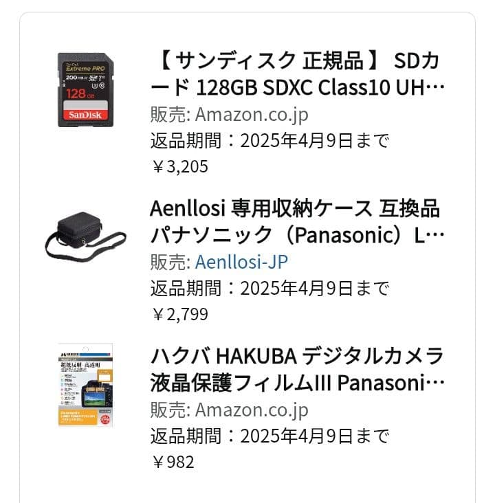 h*e様 Panasonic LUMIX DC-FZ85D　デジタルカメラ デジ