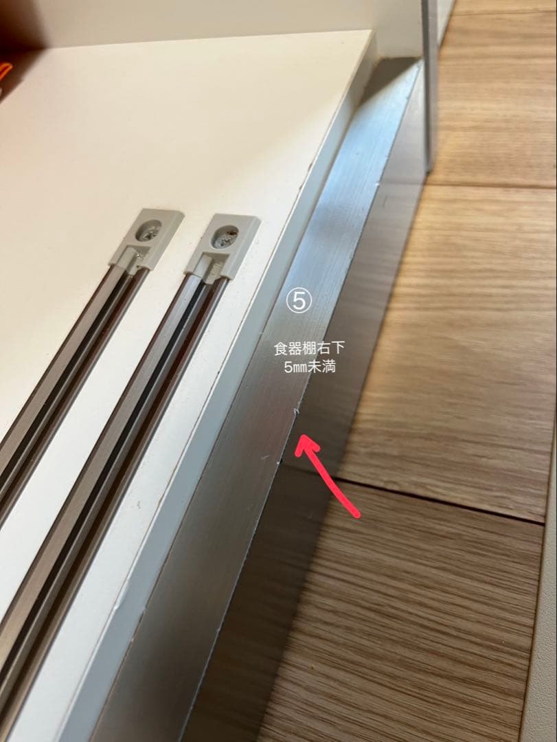 綾野製作所 食器棚レンジ台セット ホワイト スライドドア