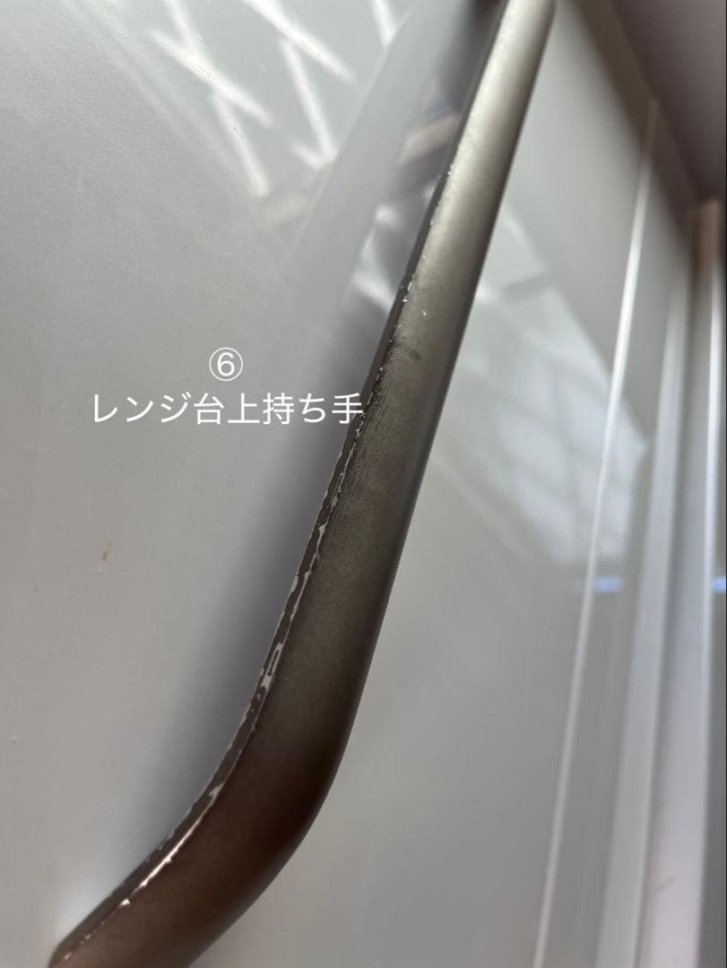 綾野製作所 食器棚レンジ台セット ホワイト スライドドア