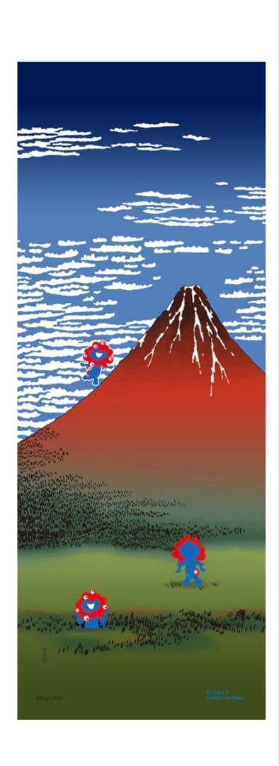 ミャクミャク　北斎　手ぬぐい　赤富士