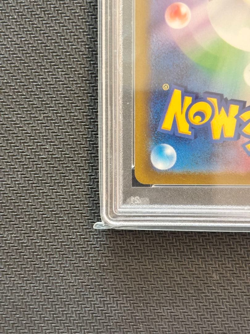 【PSA10最高評価】ミモザ SR 【ポケカ】