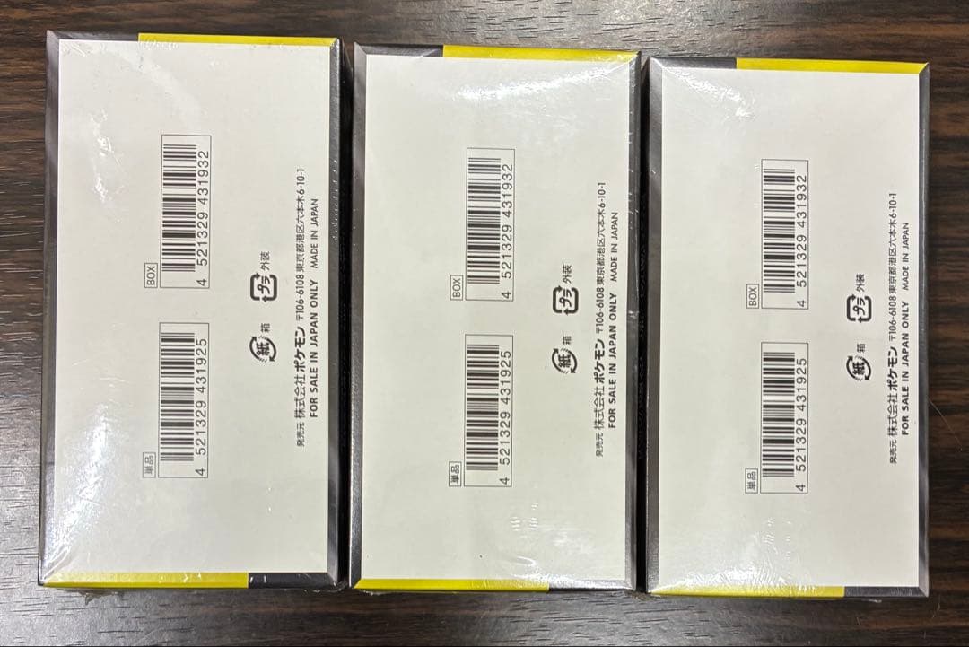 ポケモンカードゲーム MEGAドリームex 3BOX シュリンク付き　未開封
