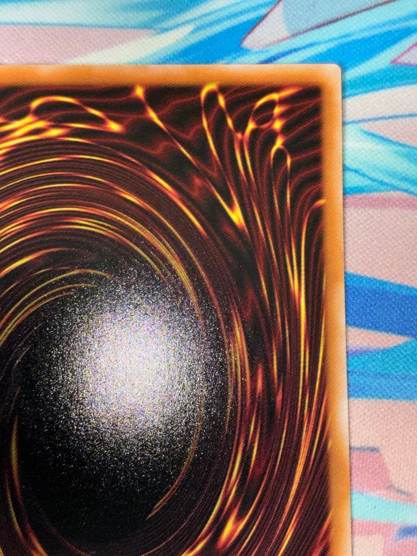 遊戯王　キラーチューン　B2B プリズマ　1枚