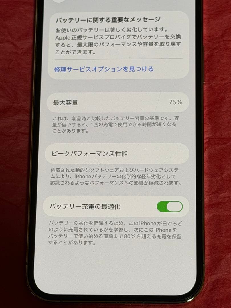 iPhone 12 pro 128GB SIMフリー スマホ ゴールド