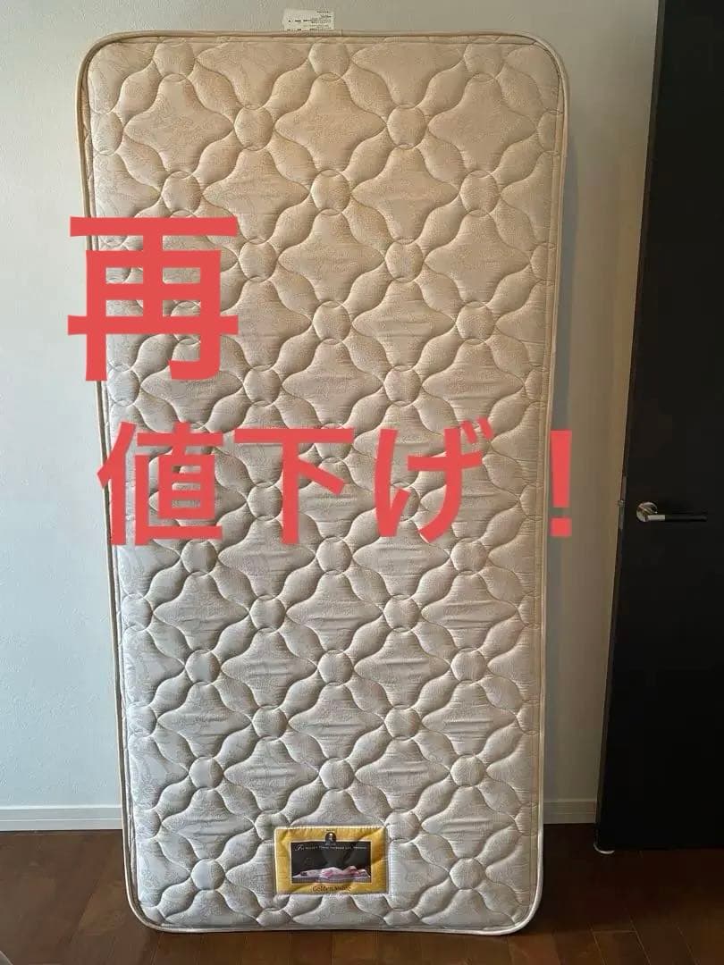 シモンズ　シングルマットレス