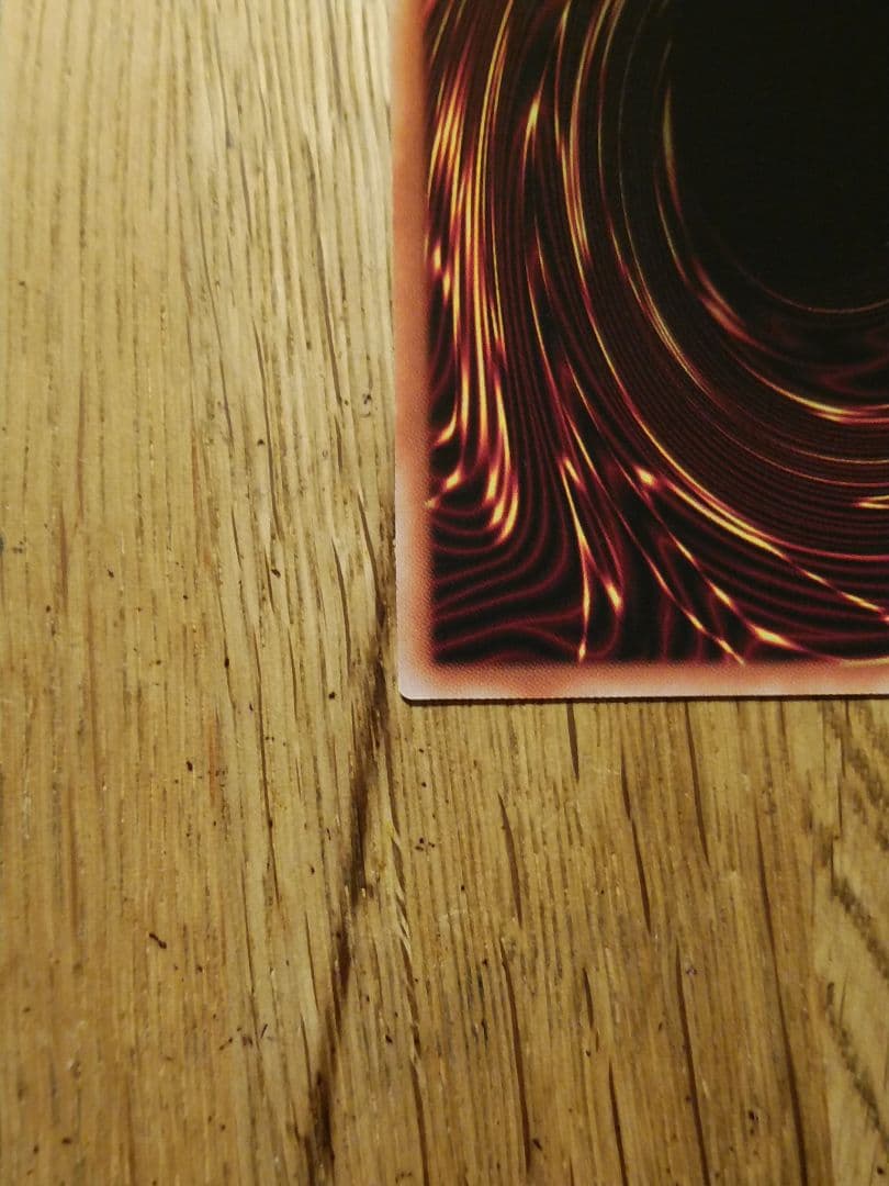 青眼の白龍　オーバーラッシュ