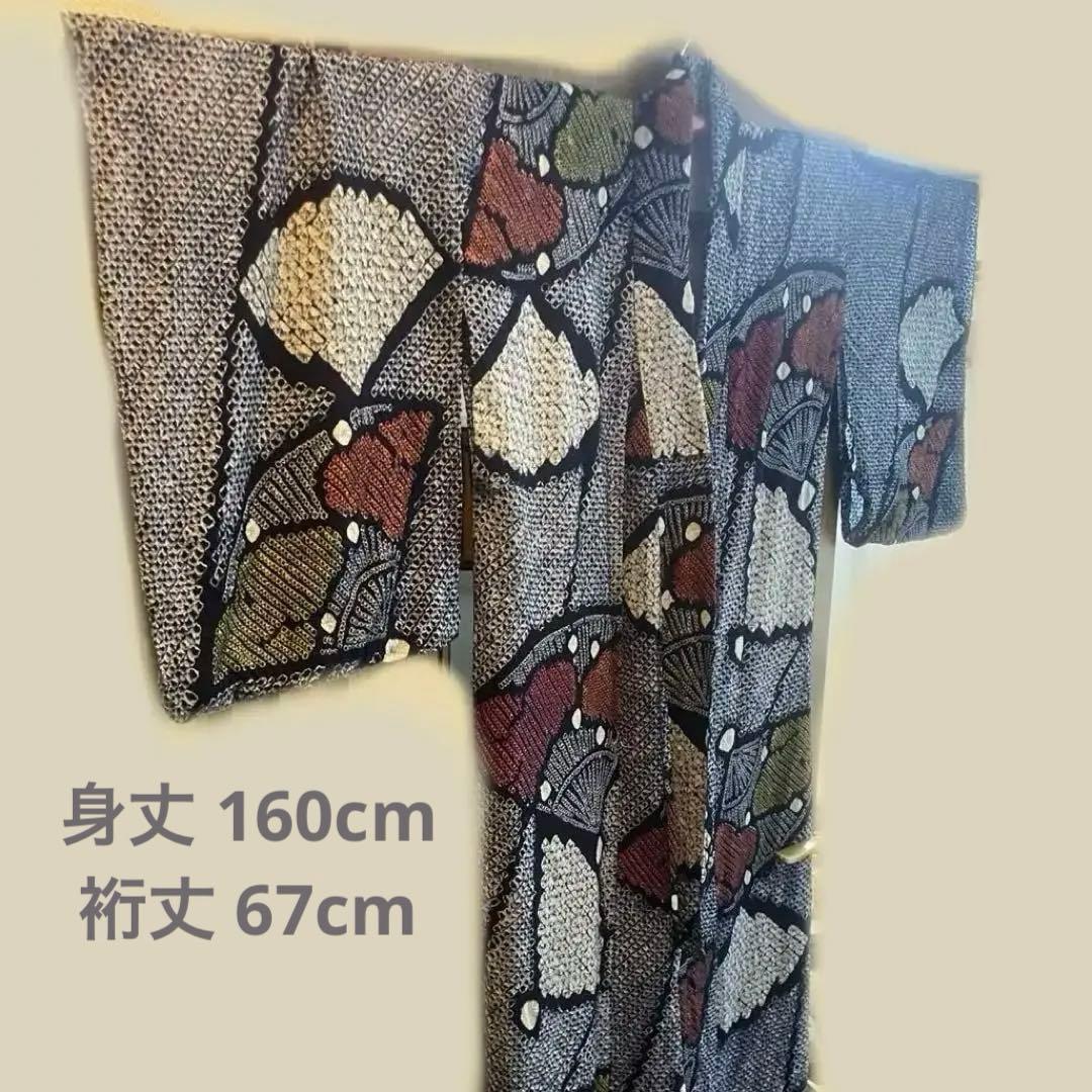 有松絞り　浴衣　トールサイズ　扇子　蜘蛛絞り　三浦絞り