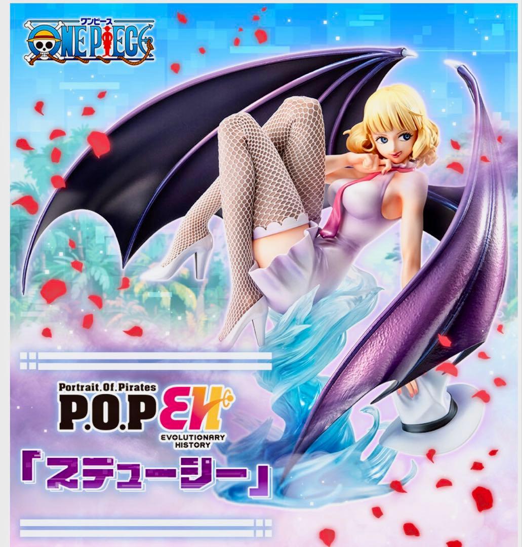 P.O.P EH ステューシー