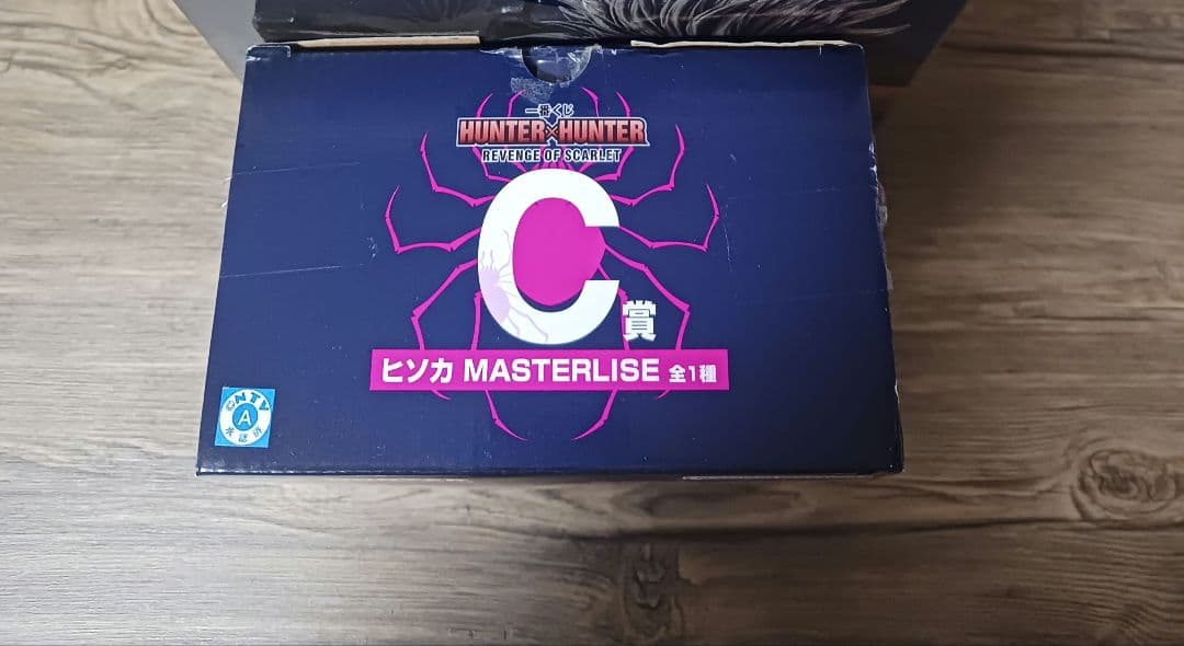 ハンターハンター　フィギュア　一番くじ　REVENGE OF SCARLET