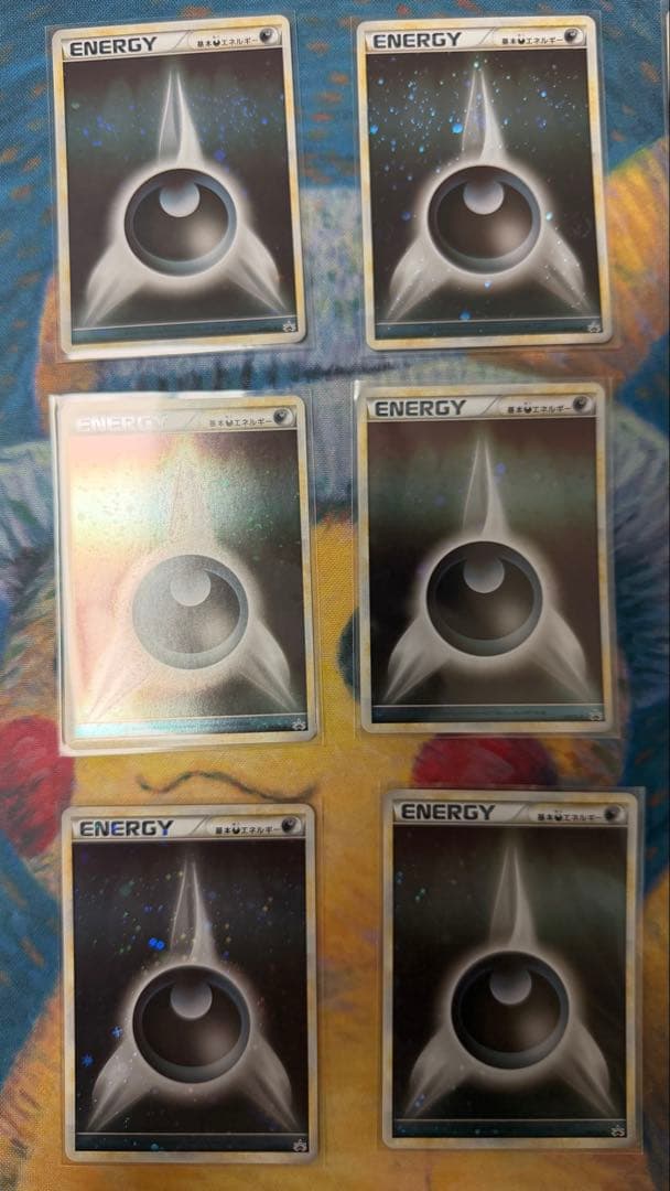 ブリザードエネルギー 悪 15枚まとめ売り legendキラ