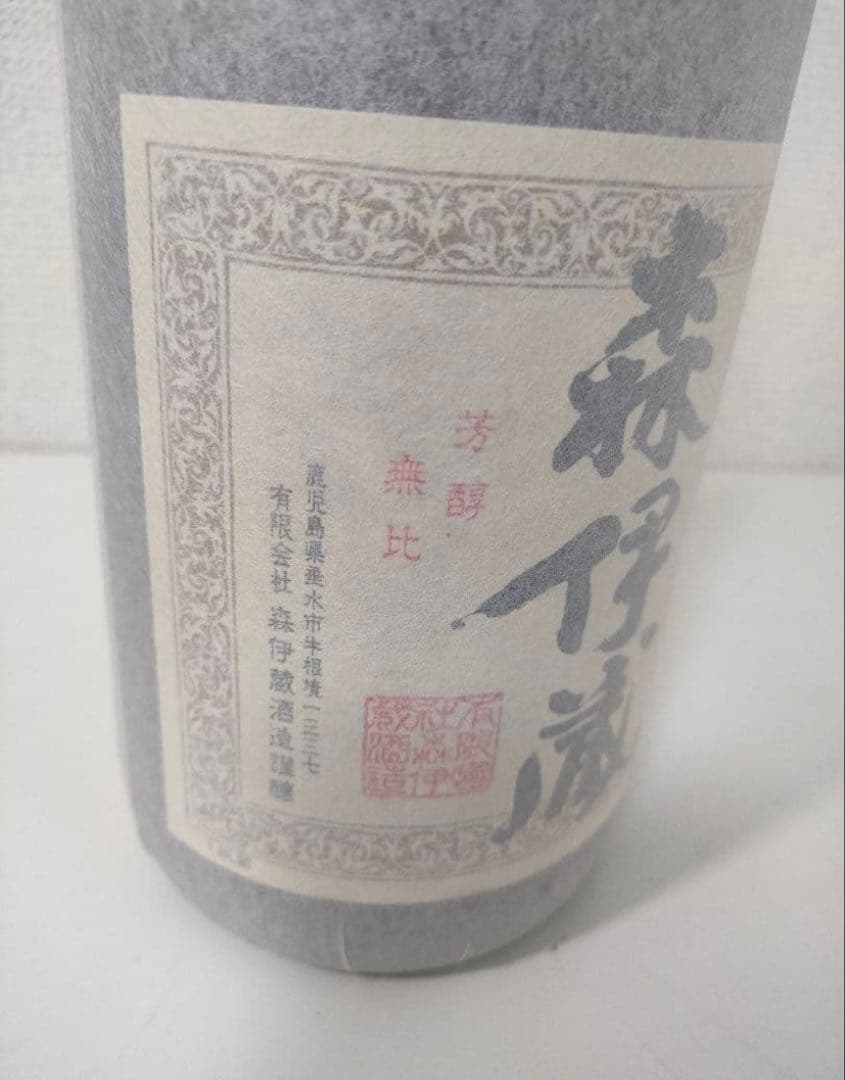 芋焼酎　森伊蔵　1800ml