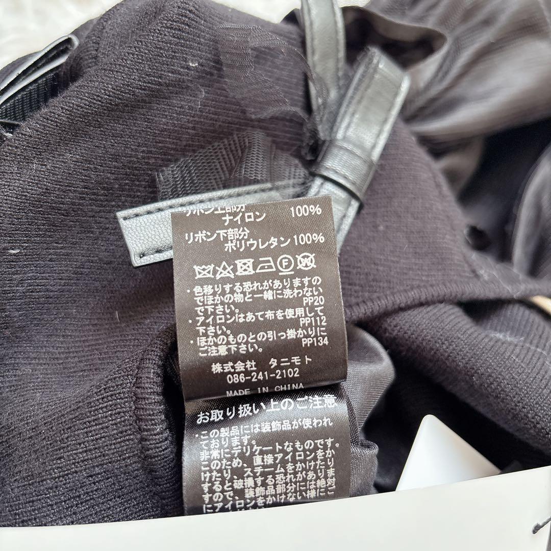 新品タグ付き✨パメオポーズ Doking Knit Dress マキシ丈 リボン