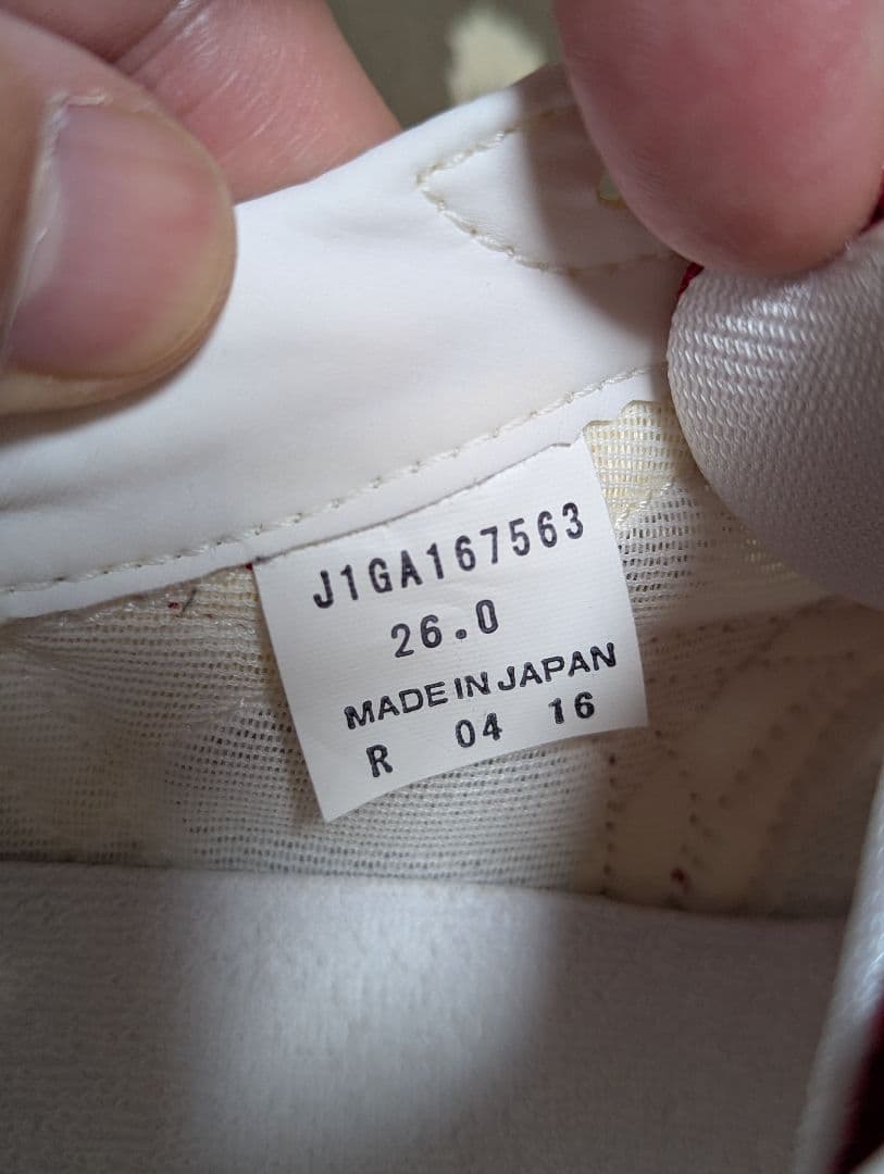 ウエーブエンペラージャパン　26センチ