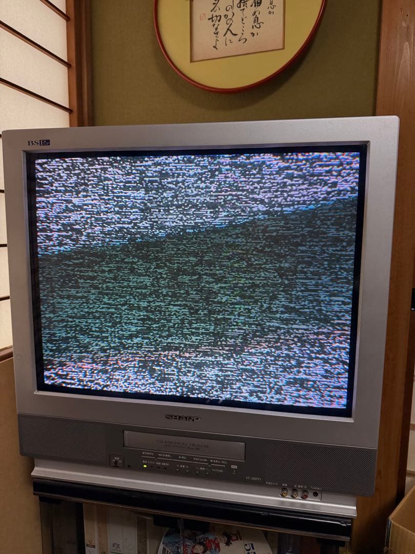 ブラウン管テレビ SHARP