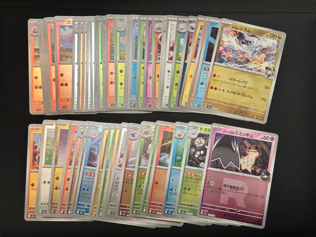 ペ*ペ様 ポケモンカード まとめ売り MEGAドリームex アイリスの闘志 メガ