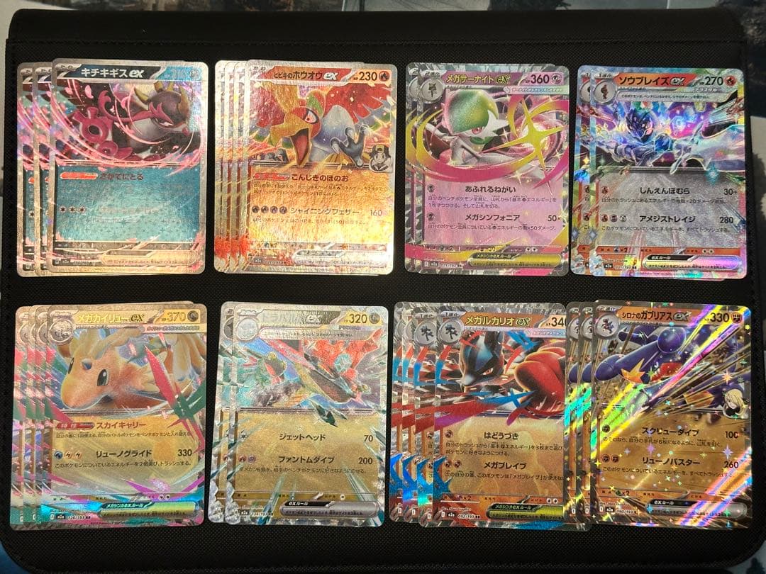 ペ*ペ様 ポケモンカード まとめ売り MEGAドリームex アイリスの闘志 メガ