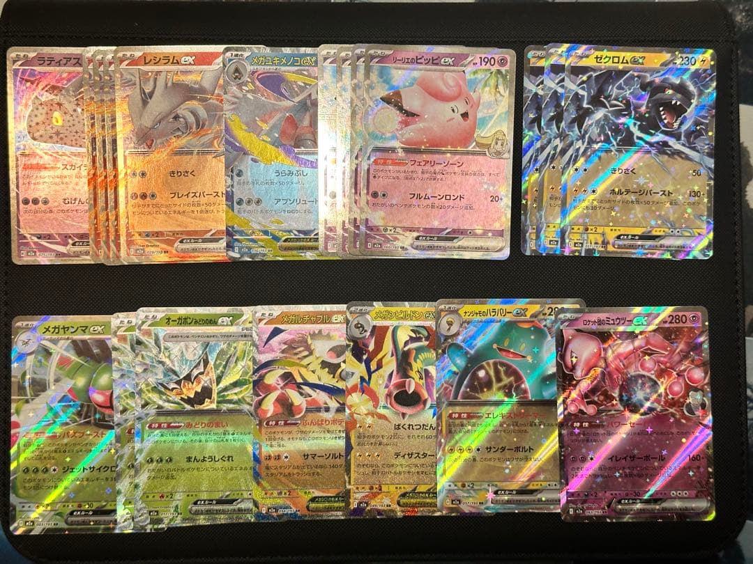 ペ*ペ様 ポケモンカード まとめ売り MEGAドリームex アイリスの闘志 メガ