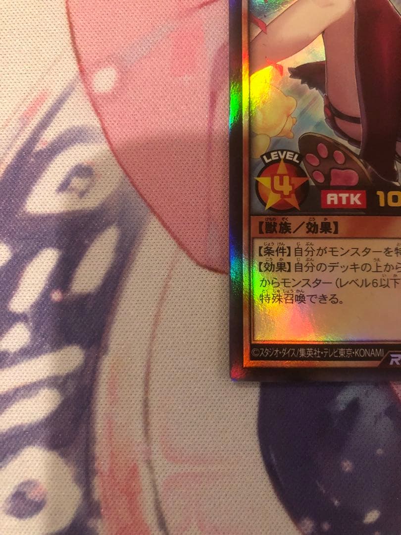 ラッシュデュエル　任務完了　イラスト違い　バルーン・パティーア