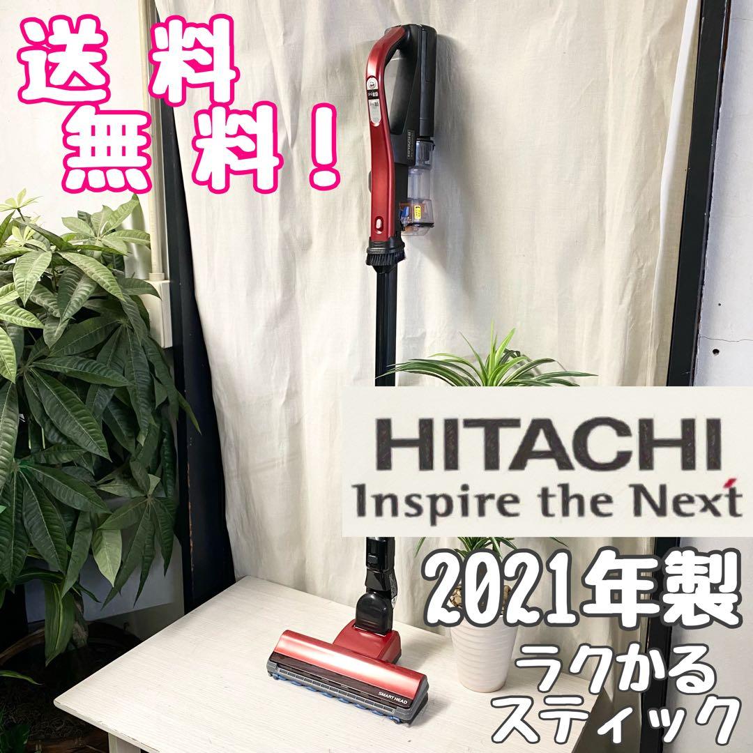 とっても軽くて使いやすい♪充電式スティックサイクロンクリーナー