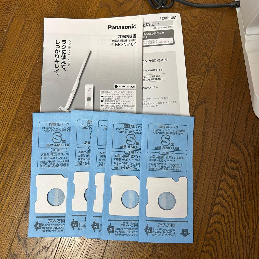 Panasonic MC-NS10K コードレス掃除機 2022年製　紙パック付