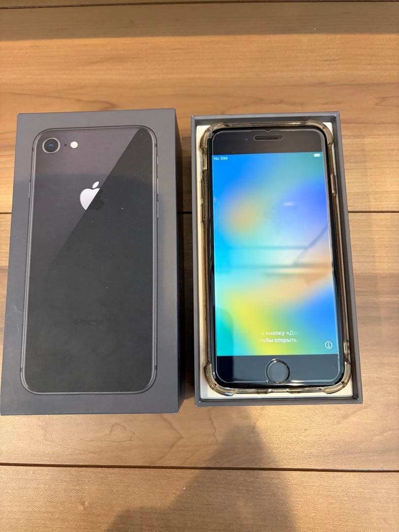 Apple iPhone 8 ブラック 箱付き ひび割れあり