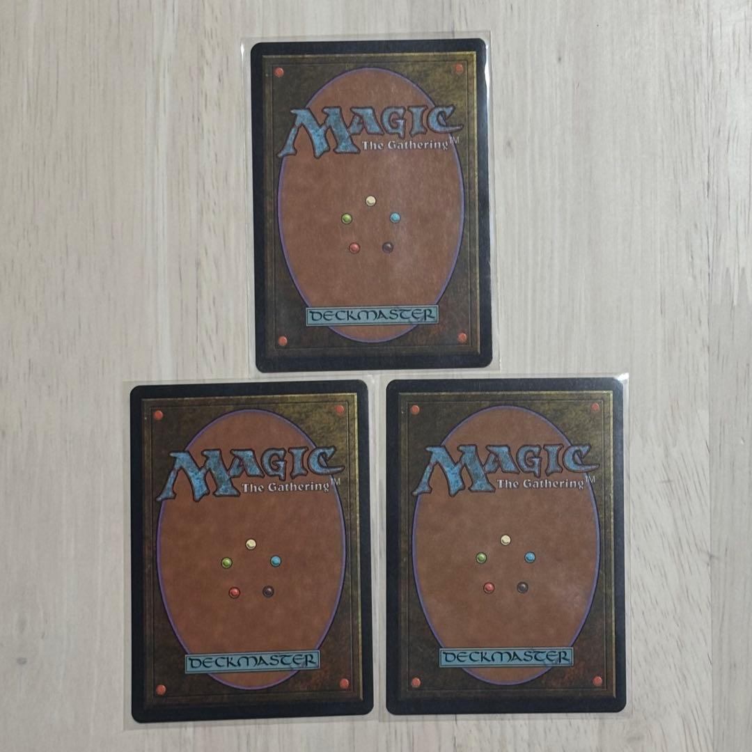 マジック・ザ・ギャザリング　3枚セット