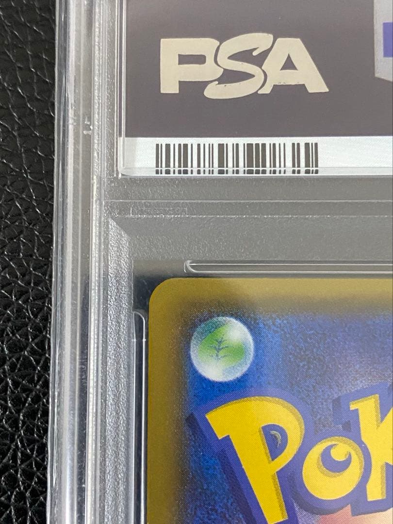 PSA10 ヤドン&コダックGX SR 096/094