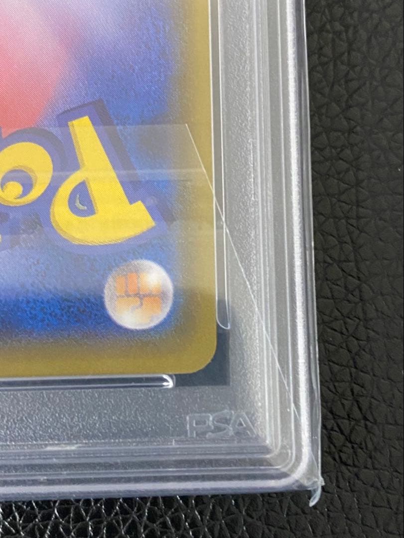 PSA10 ヤドン&コダックGX SR 096/094