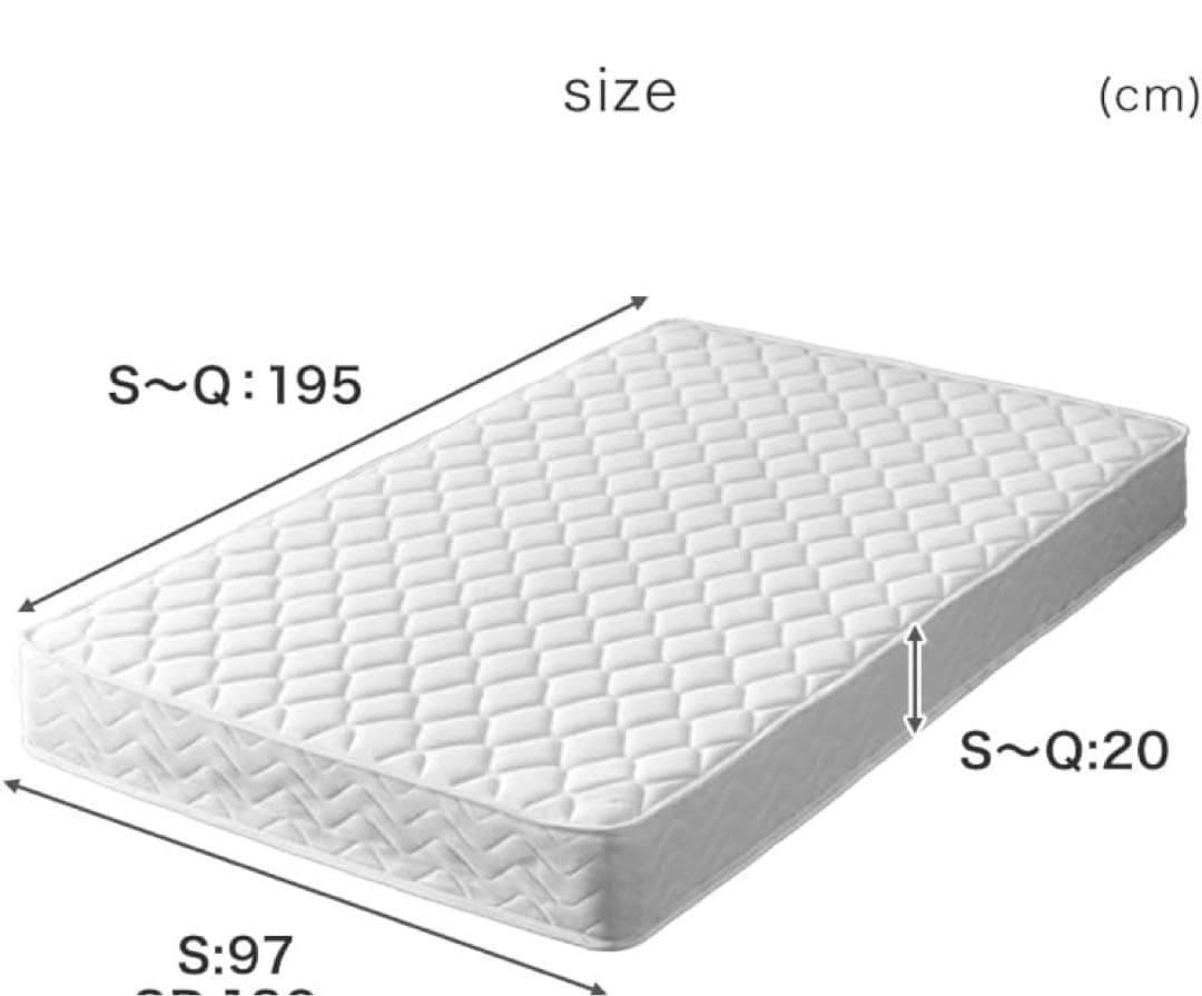 タンスのゲン マットレス シングル 厚み20cm 高密度 372個 ブラック