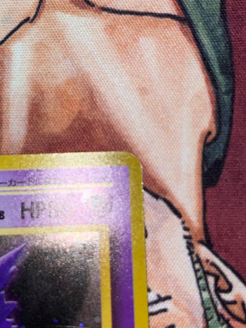 ゲンガー ★ 第3弾拡張パック 化石の秘密　旧裏